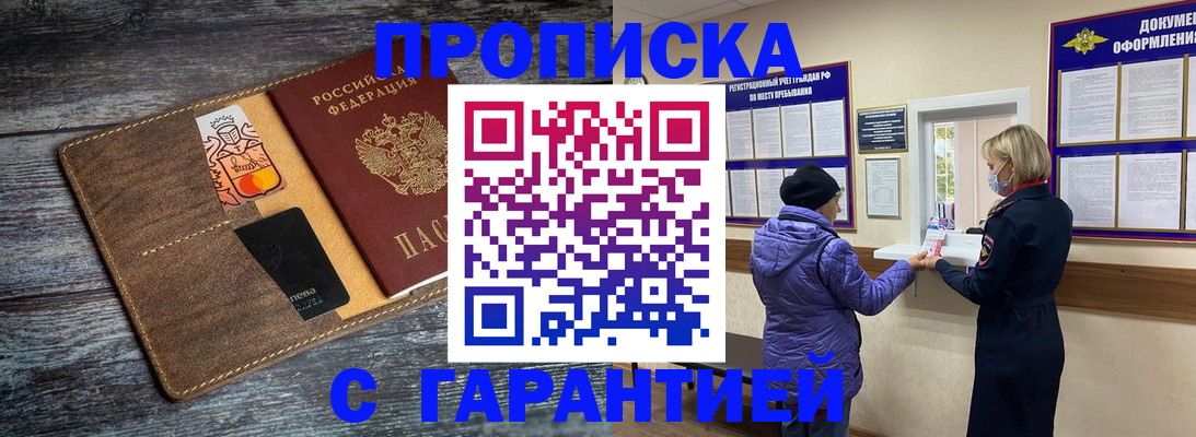 найти адрес прописки в Охе