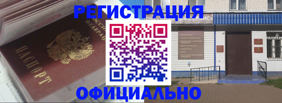пропишу в квартире в Охе