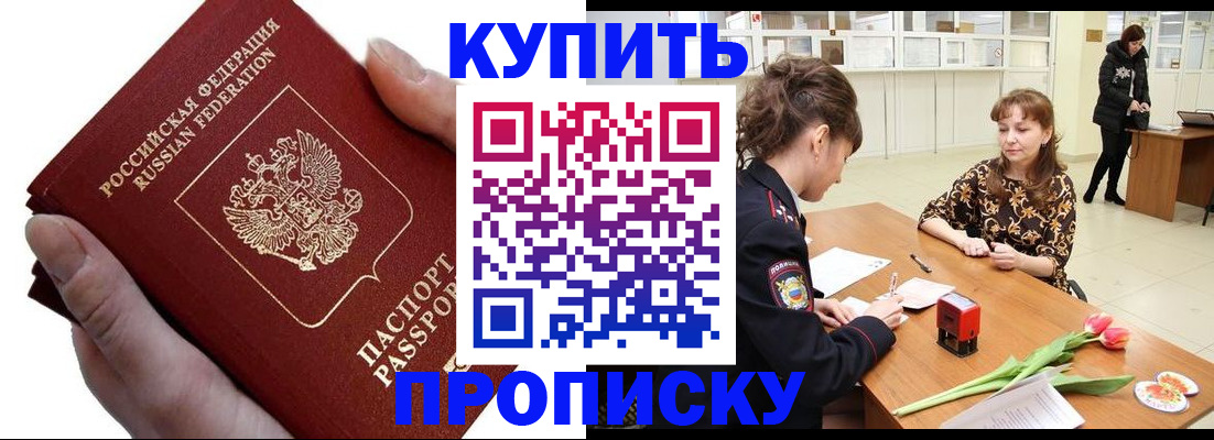временная регистрация адрес в Охе