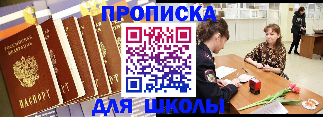 найти адрес прописки в Охе