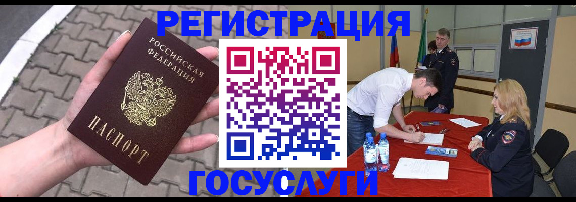 прописка от собственника в Охе